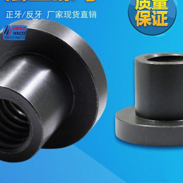 法兰钢螺母 方梯形螺母 45号钢 T10到T40 梯形丝杆正反法兰螺母,五金/工具,螺母,淘宝优惠券,粉丝福利购,淘宝优惠卷