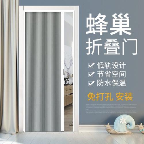 推拉式隐形有轨蜂巢帘窗帘档光折叠防风保暖门卫生间阳台空调档风