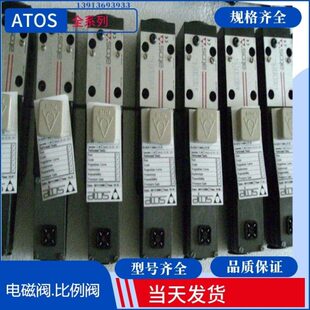 意大利ATOS比例换向阀 意大利阿托斯比例阀DPZO-LES-PS-371-L5 42