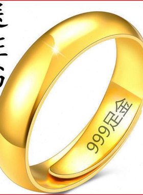 越南金戒指男款光面戒指霸气男士金戒指开口可调节金色戒指