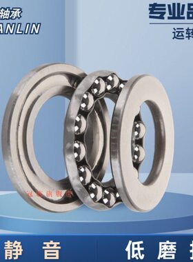 轴承51164 51168 51172 51180 51184 51192 51196 高速推力球轴承