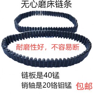 江南1080无心磨床链条66节  险峰M1083无心磨导轮无声链条80节