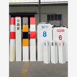 玻璃钢标志牌电缆标志桩道口桩轮廓标里程碑百米桩农田 水源界桩
