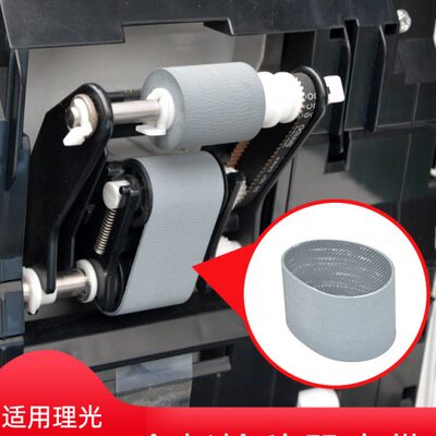 理光复印机C5000 C3300 C4500 3501 5501 5502 3502输 送稿器皮带