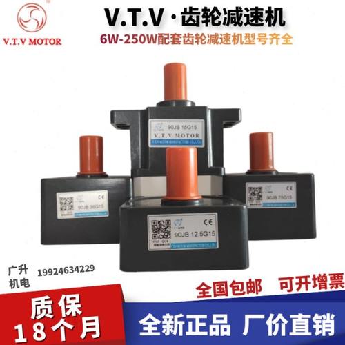 VTV电机减速机 60JB/70/80JB/90/100JB10G15 微特微齿轮箱 减速器