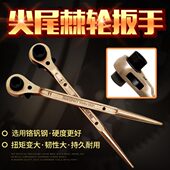 尖尾扳手梅花棘轮尖头快速双向套筒扳手19 24多功能架子工扳手