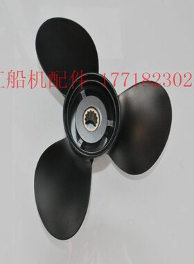 船外机配件东发螺旋桨车叶2-4冲程40-50匹马力1/8X13 舷外机马达