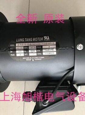 LT-15-01-(V)-11-01-2-01-C-(1)-2-04-01-06-3-03-01-2-04 1.5HP