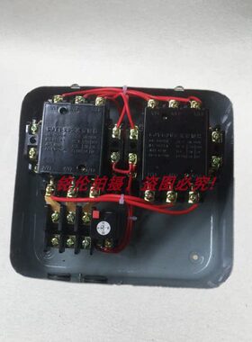 电磁磁力起动器QC12-5/NH 60A马达电磁启动器 可逆正反转