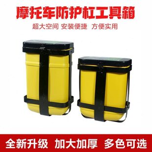 快递三轮车储物箱三轮车工具箱电动车加装储物盒快递车储物盒配件