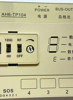 冠林AH6-TP104/TP304/AH1-TP4VN层间分支器楼宇可视对讲设备特惠
