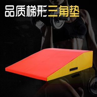 三角垫梯形斜坡垫儿童馆儿童体适能体育用品体能训练陡坡环保防水