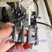 手工焊接两分线压脚坎车冚车明线0.6压袖 弯领口固定傍位挡边圆头