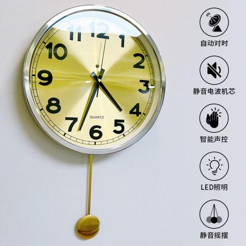 铜拉丝挂钟声控夜光摇摆钟表 静音时尚挂表卫星自动对时客厅时钟