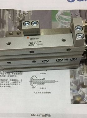 全新气缸MXS MXQ20L/25L-50/75C/CS滑台气缸