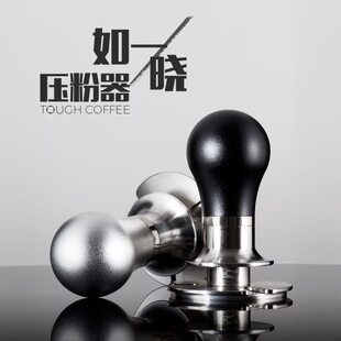新款如一·晓压粉器58MM咖啡机压粉锤填压器定压可调压粉深度简洁