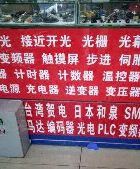 现货 【全新原装法国高诺斯】比流器 CROUZET EIH 84871034