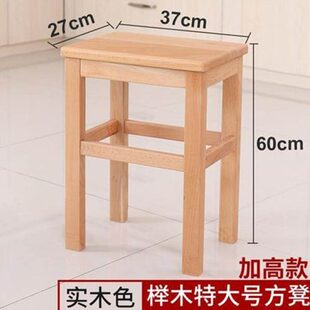 实木凳家用方凳高凳子工作凳餐凳榉木凳子43厘米方凳子45厘米60cm