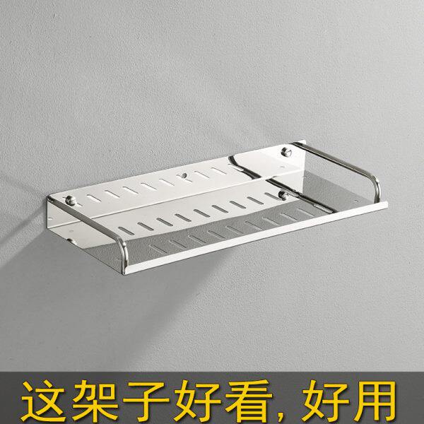 浴室冲凉房置物架壁挂免打孔卫生间不锈钢收纳架厨房放酱油瓶架子