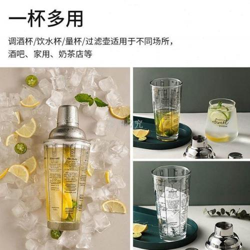 调酒器工具收纳层架酒架雪克壶摇摇杯调鸡尾酒酒吧工具收纳层架