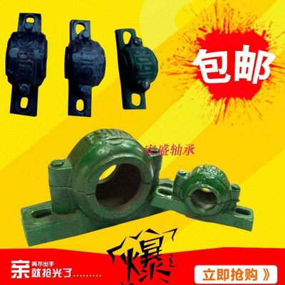 上下盖轴承座  瓦座  瓦盒  2209  6209  1209  3509   同款