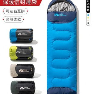 牧高笛帐篷睡袋户外便携式加厚四季通用单人自驾旅游野营收纳保暖