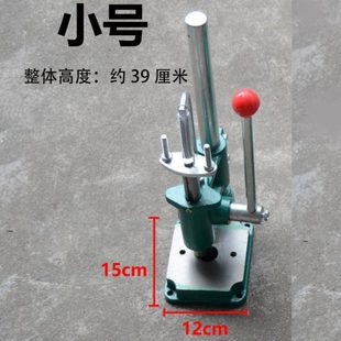 茶饼压茶机器龙珠模具手动茶压普洱压制茶机茶叶压制造模机茶饼机