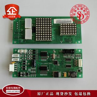 VER2.0 CAN03C 4.1 4.3 现货 无锡中秀电梯外呼显示板 4.4原装 ZXK