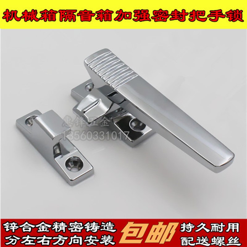 密闭门把手旋转门锁PLp022电柜密封门紧迫式把手涂装机械平面把手