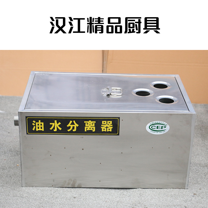 不锈钢隔油池加厚厨房油水分离器餐饮酒店饭店下水道过滤器包邮