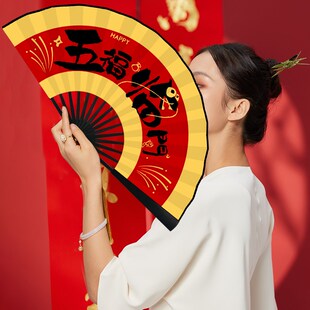 2024龙年扇子新年装 旦晚会儿童表演出道具 饰国潮蹦迪折扇中国风元
