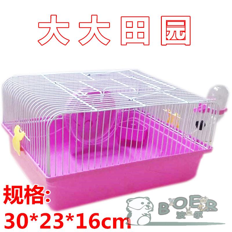 波尔仓鼠笼子大田园小宠物金丝熊幼兔子育婴手提专用品笼送浴室