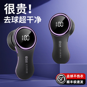 毛球修剪器家用衣服起球去毛器神器毛衣除毛刮毛去球不伤衣剃毛器