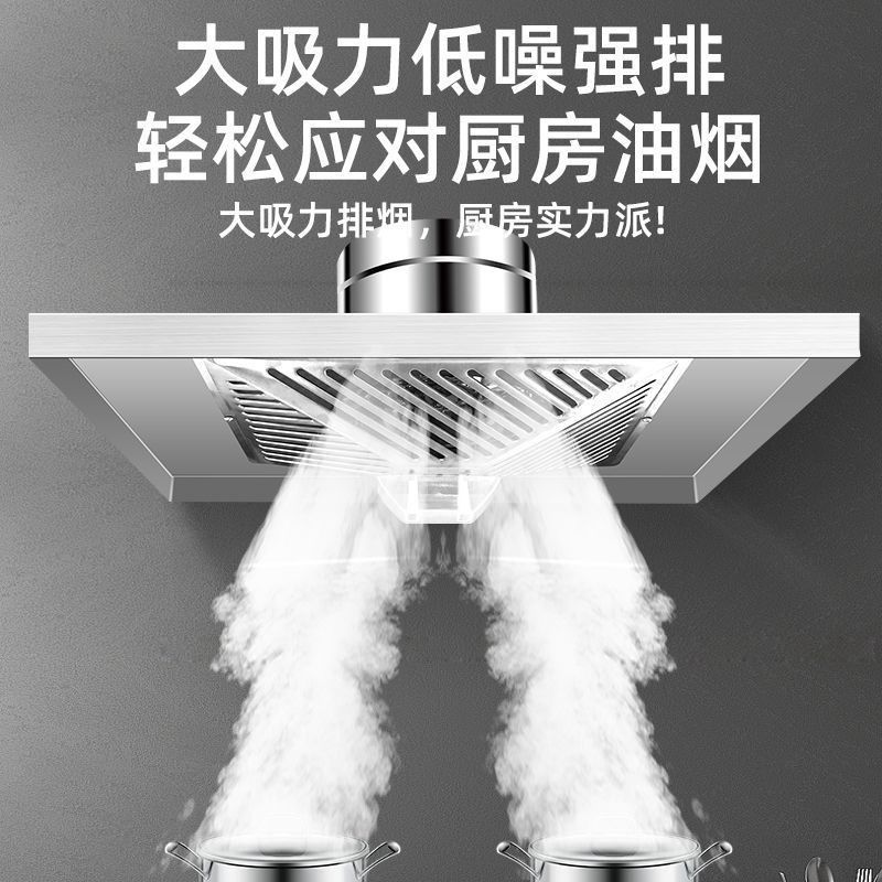【排烟套餐】家用排气扇厨房排烟强力抽油烟机大吸力换气扇排风扇