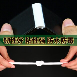 瓦克MP美容胶醇型玻璃胶净味防水防霉密封胶母婴推荐中性硅酮胶