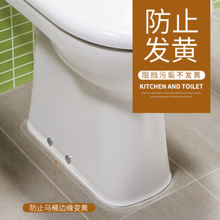 厨房防霉贴透明防撞贴桌子玻璃防刮手条桌腿防碰花墙角收边条