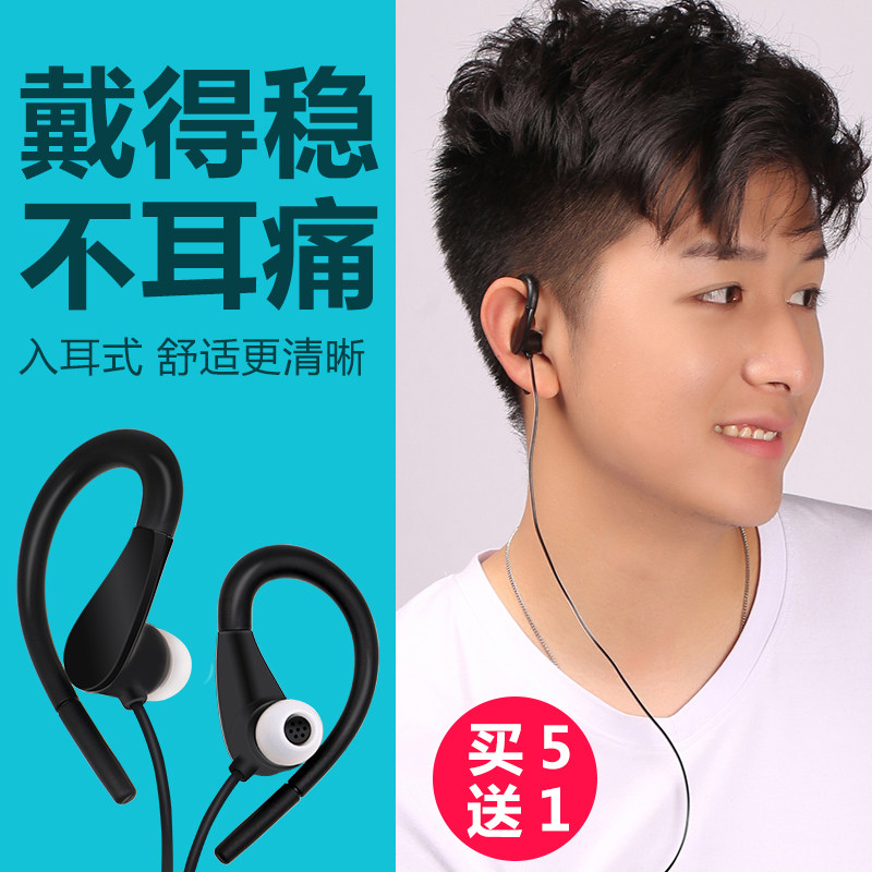 对讲讲机小耳机小型对讲电话机耳机线单孔螺旋耳机耳塞通用耳挂式,生活电器,对讲机/儿童对讲机,淘宝优惠券,粉丝福利购,淘宝优惠卷