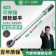 久铸超长大飞72齿棘轮扳手重型伸缩加长快速多功能可调式 扳手 新款