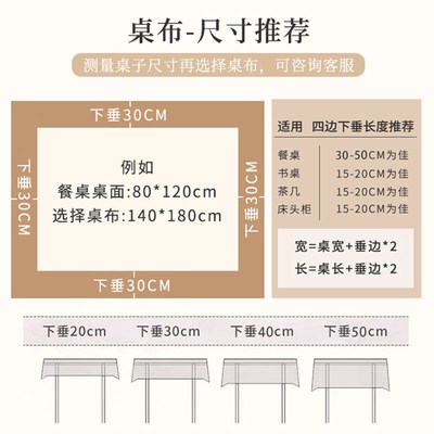 结婚桌布防水防油红色餐桌布2025新款婚房喜庆氛围感椭圆形茶几布