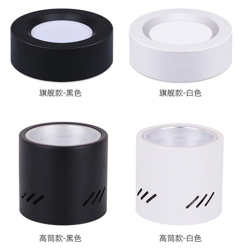 明装筒灯长杆吊线筒灯黑色led圆形服装店射灯5寸12w15w18w过道灯,家装灯饰光源,嵌入式射灯,淘宝优惠券,粉丝福利购,淘宝优惠卷