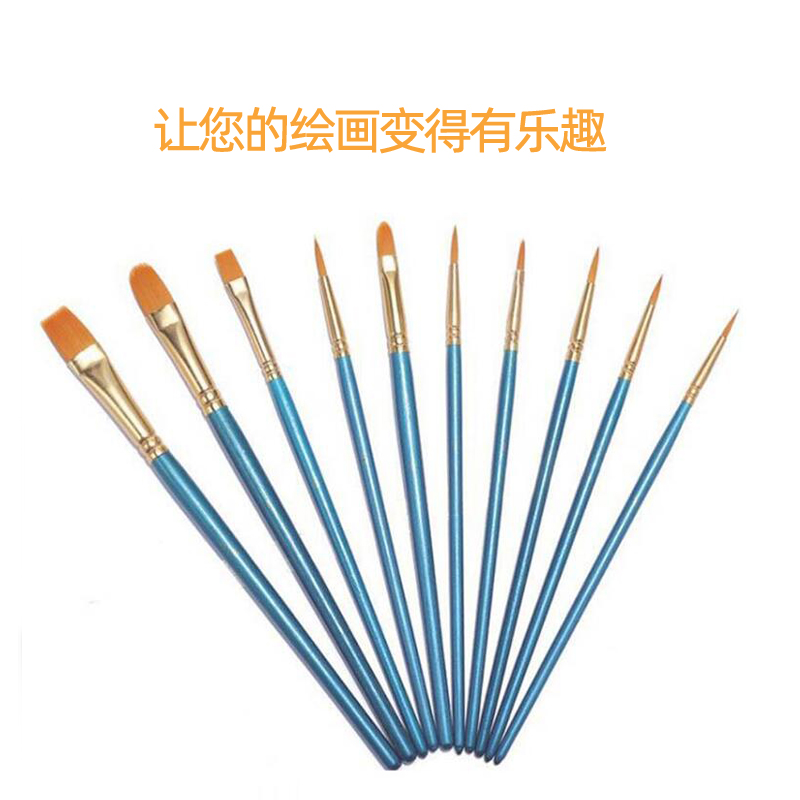 尼龙画笔10支套装数字油画画笔美术学生勾线笔刷绘画丙烯颜料