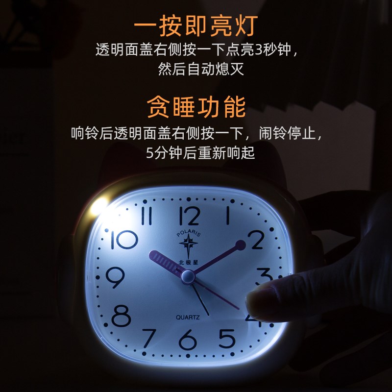 2024新款北极星学生儿童可爱音乐闹钟卧室床头闹表起床专用大音量