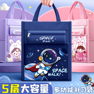 补习袋手提袋拎书袋高颜值男孩女童小学生用书包文件袋帆布美术袋