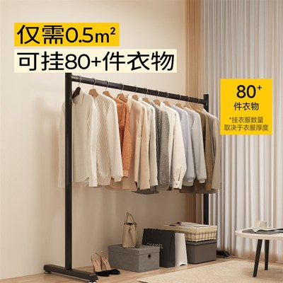 挂衣架卧室落地房间挂衣服的架子简易金属晾衣架家用小型衣帽架