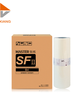 FULUXIANG适用理想SVB4 ZL版纸SV5232ZL速印机一体机sv型 SF 智