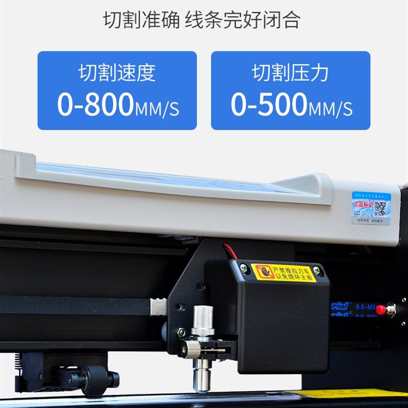 尚刻牌 电脑刻字机小型 刻绘机 车墙贴硅藻泥贝壳粉 即时贴 不干