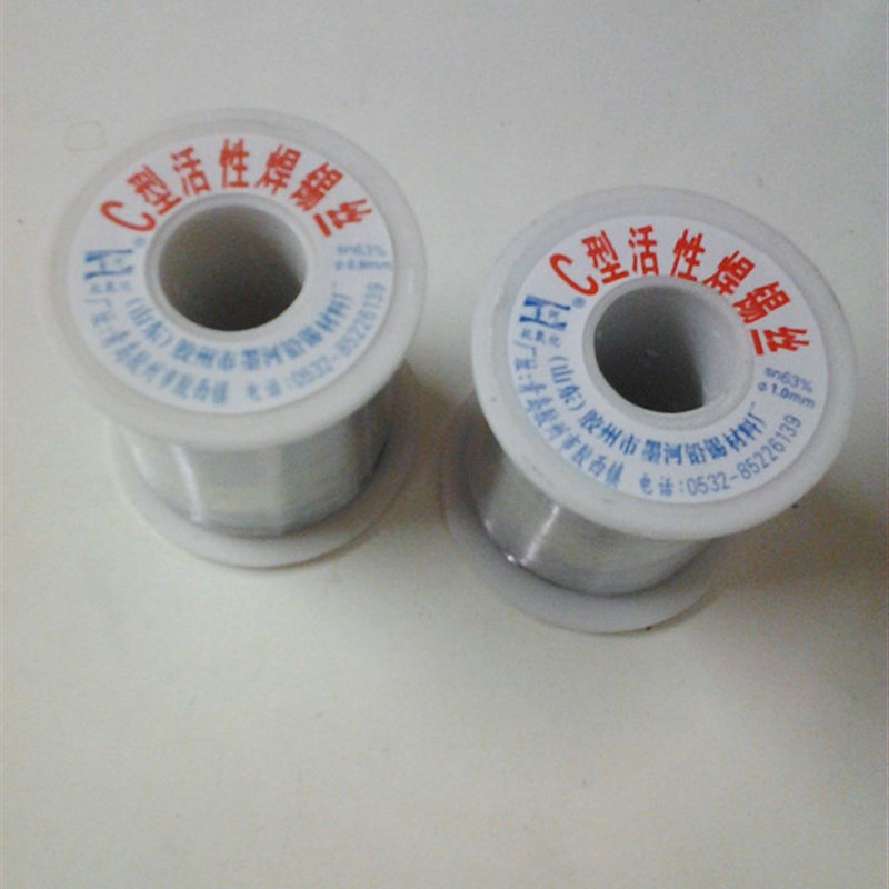 C型活性焊锡丝锡线 约400g一卷0.5 0.8 1.0 1.2mm高纯度低熔点。