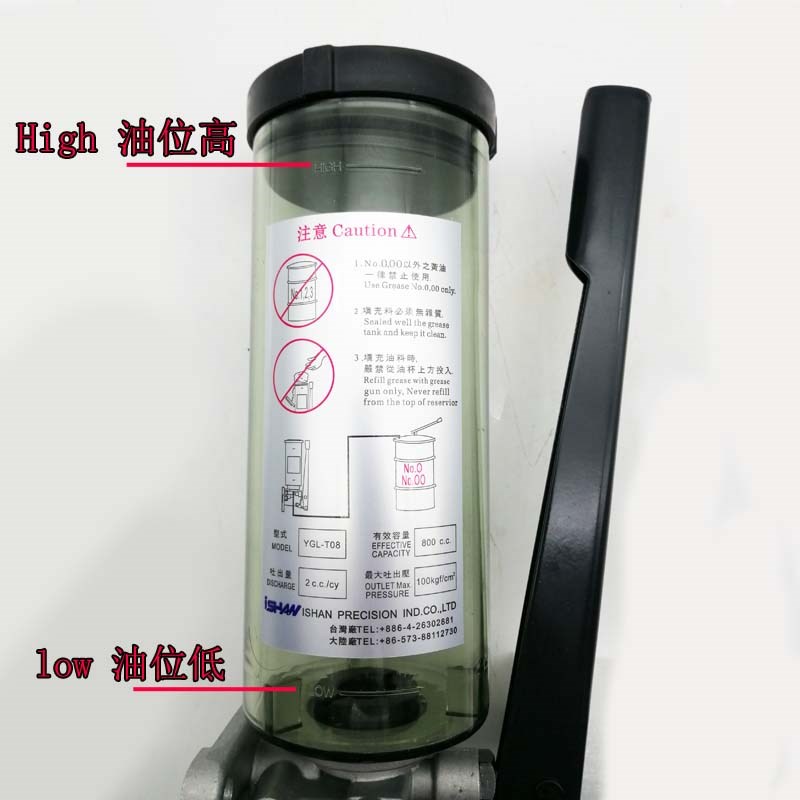 裕祥iSHAN手摇式黄油注油机手拉式手动浓油润滑油泵YGL-T08/T12