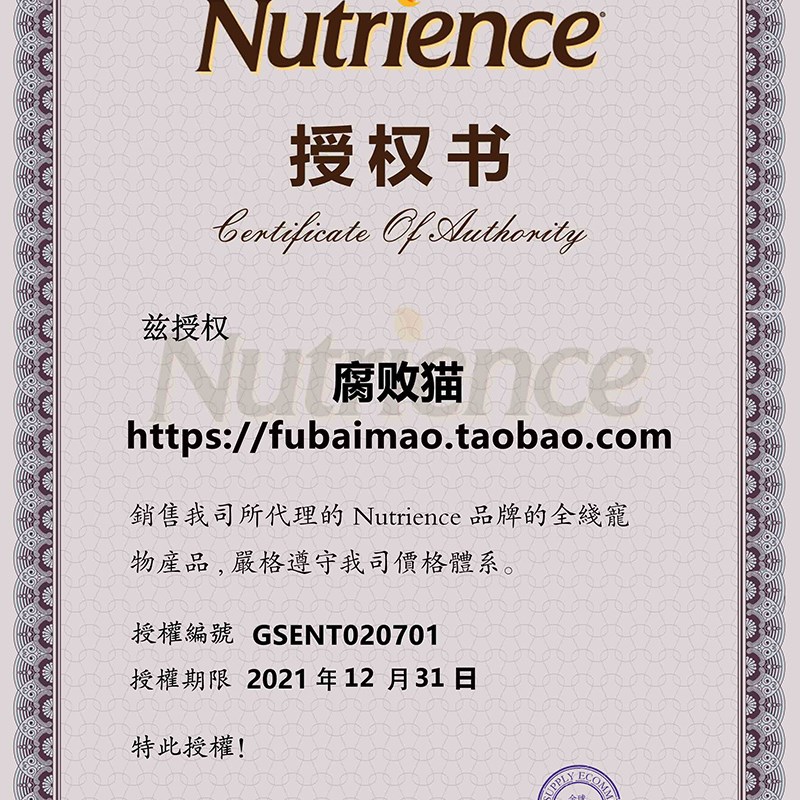 腐败猫 加拿大纽翠斯黑钻无谷全猫粮红肉/鸡肉冻干幼猫成猫11磅