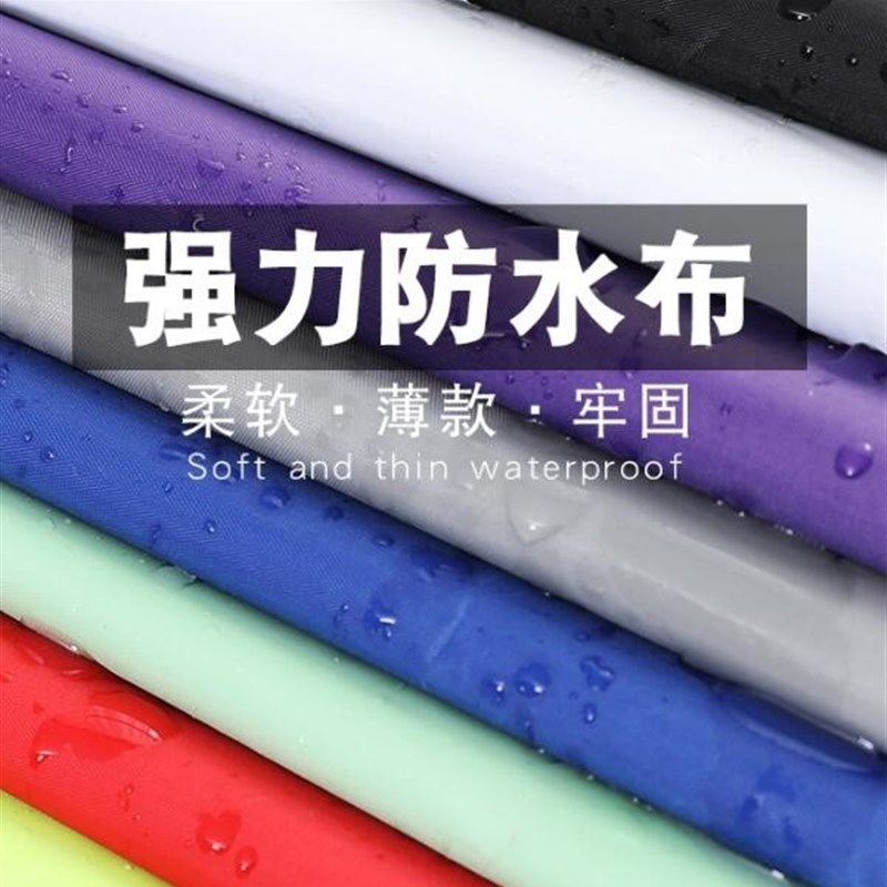 大布装饰逢布瓦房装防尘布农村吊棚天花板遮丑 顶部吊顶板卧室,居家布艺,海绵垫/布料/面料/手工diy,淘宝优惠券,粉丝福利购,淘宝优惠卷